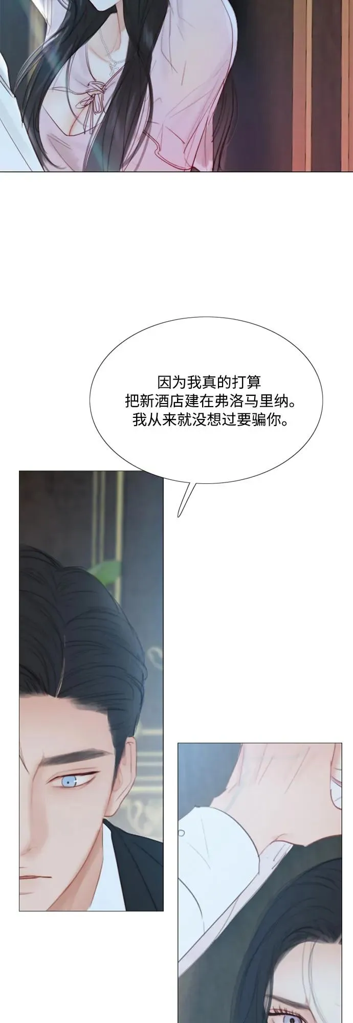 [第43话] 红唇28