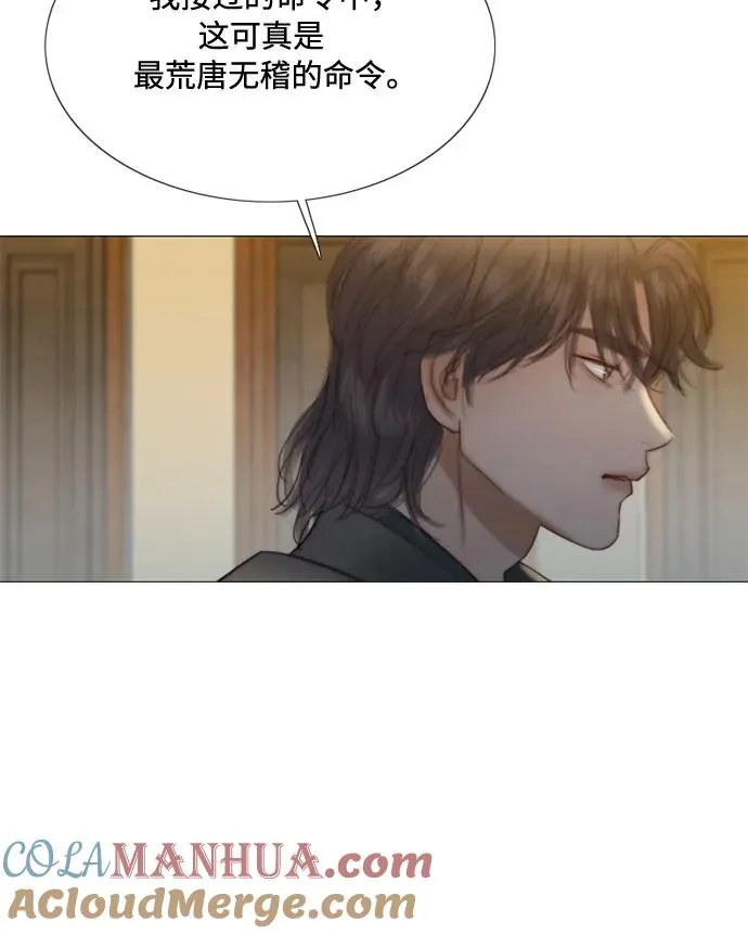 [第26话] 也有不漂亮的时候6