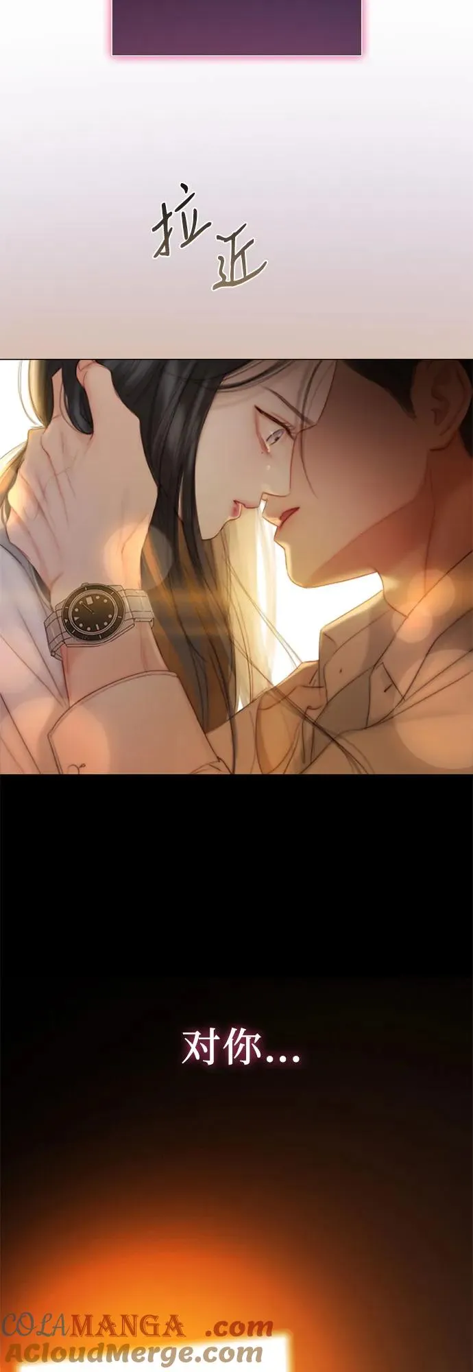 [第74话] 我怎么会对你81