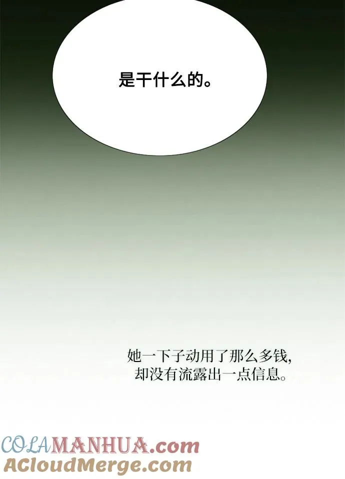 [第49话] 整晚共处一室33