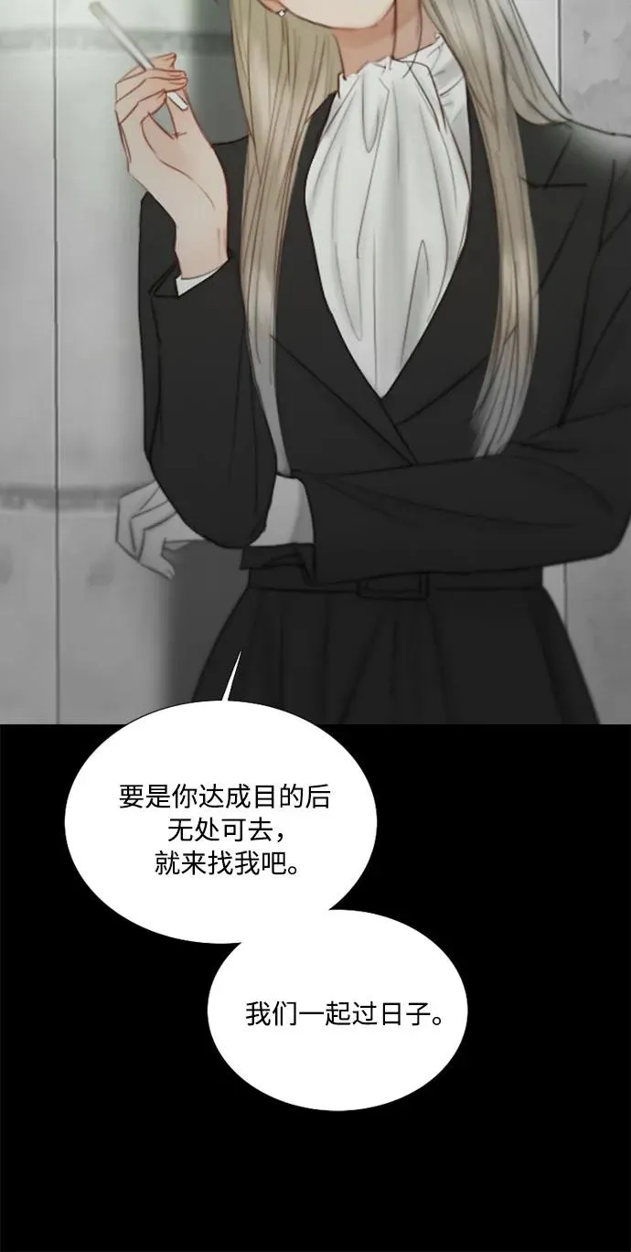 [第79话] 灰色格雷恩(3)49