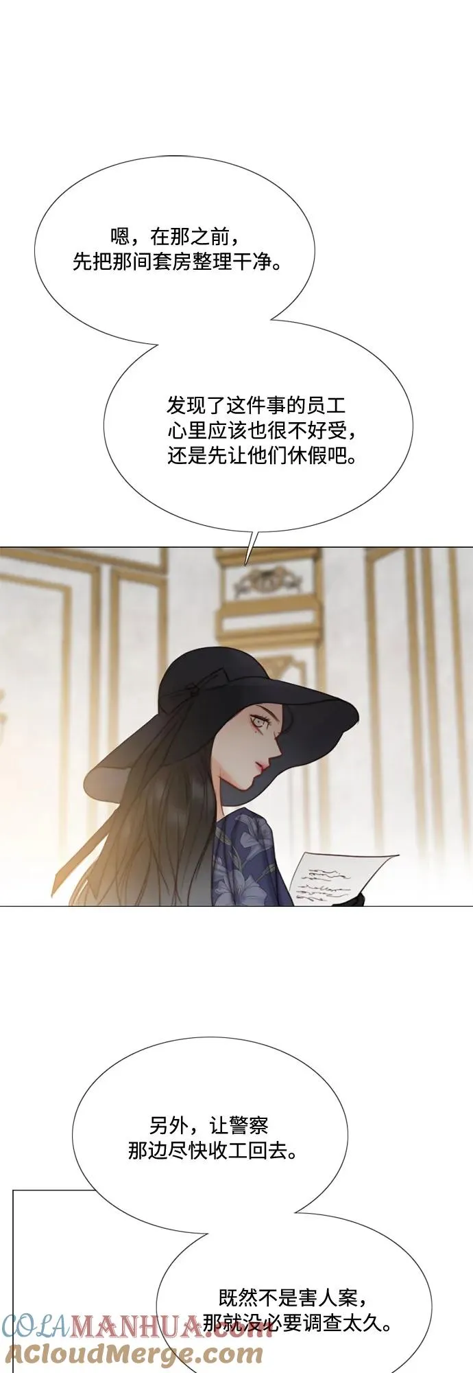[第22话] 诗人的遗作（1���12