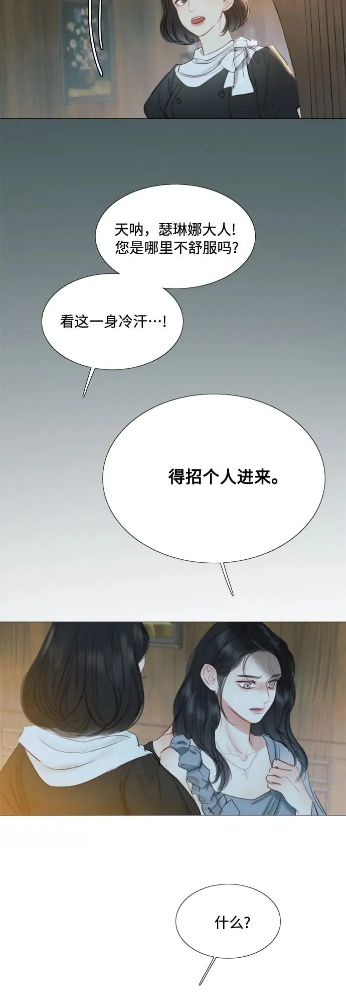 [第18话] 谈情说爱的关系5