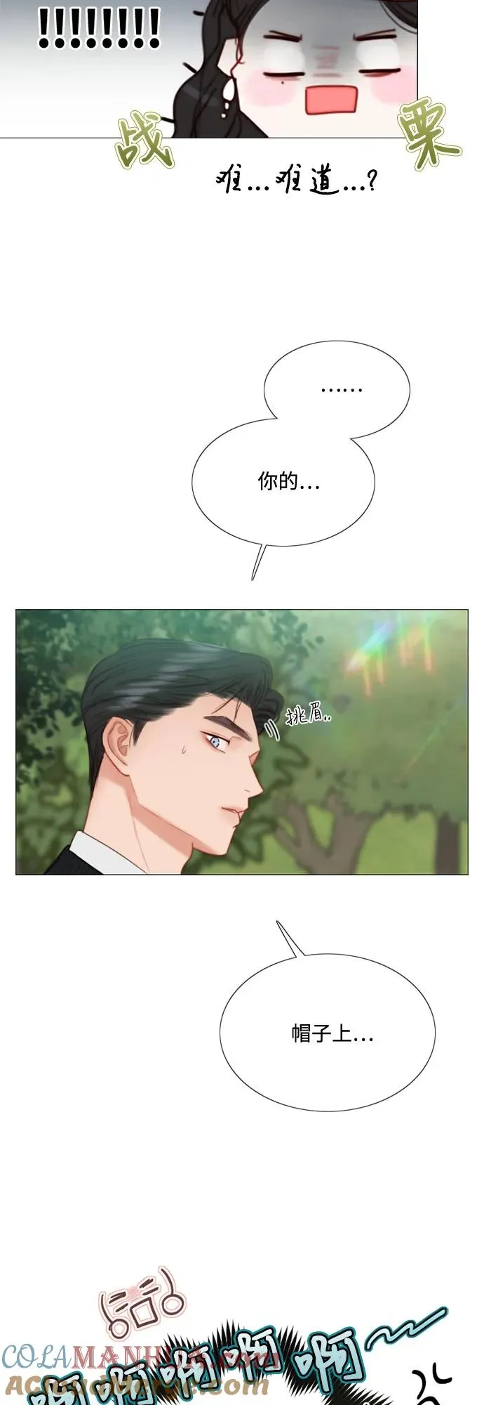 [第38话] 约会（1）75
