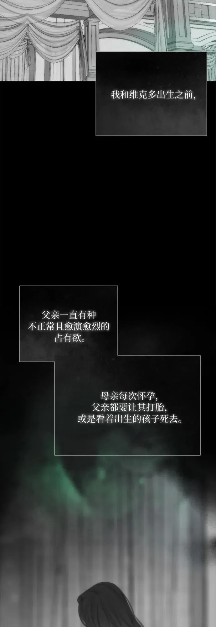 [第77话] 灰色格雷恩(1)55