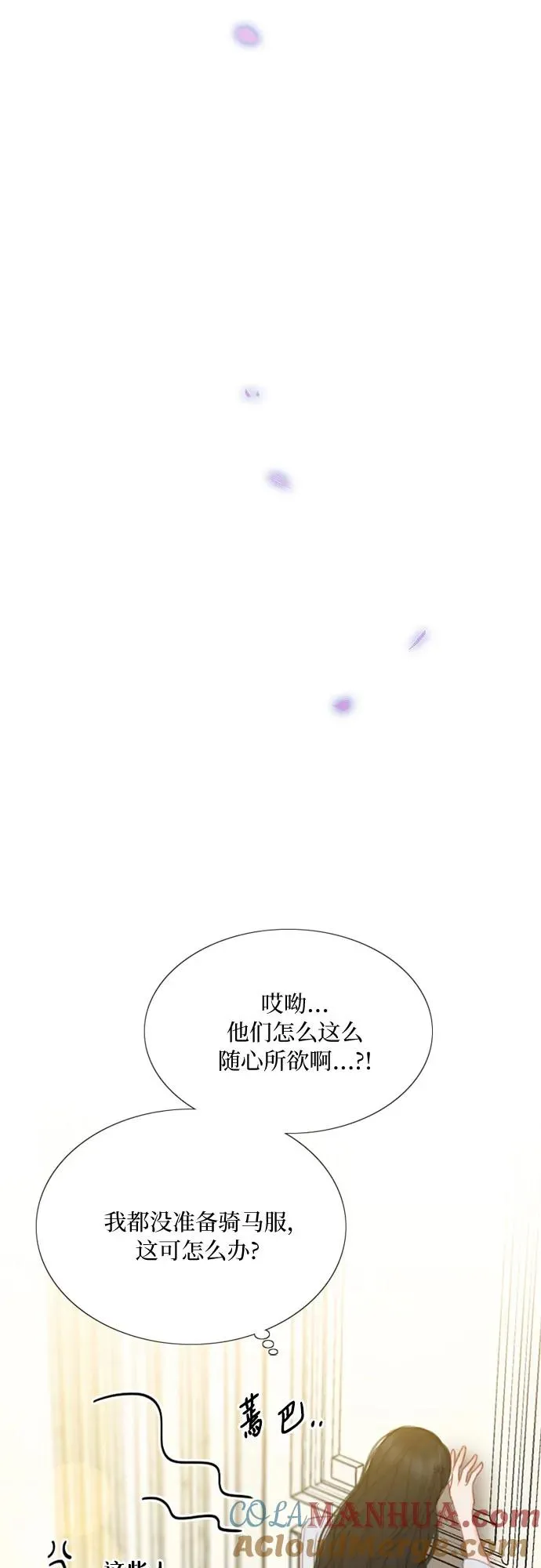 [第52话] 隐秘的肢体接触57