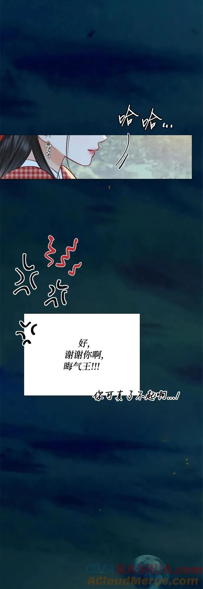 [第27话] 13颗纽扣12