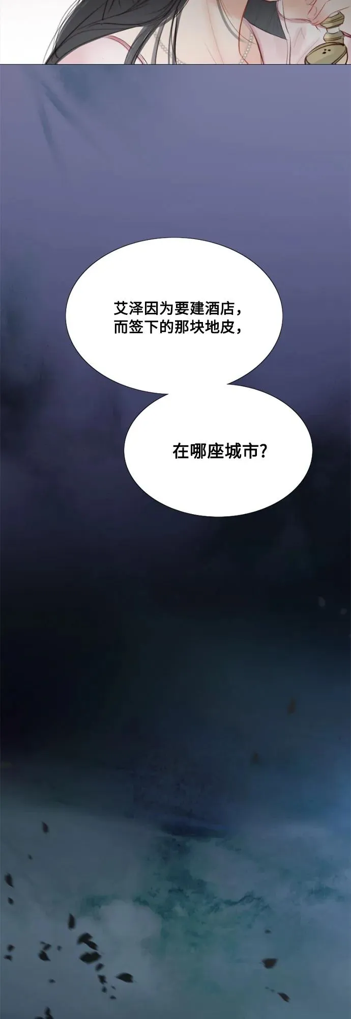 [第42话] 危险的35