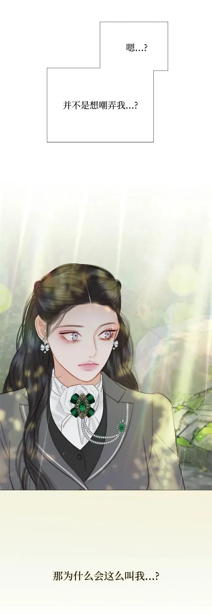 [第54话] 彩虹和酒窝17