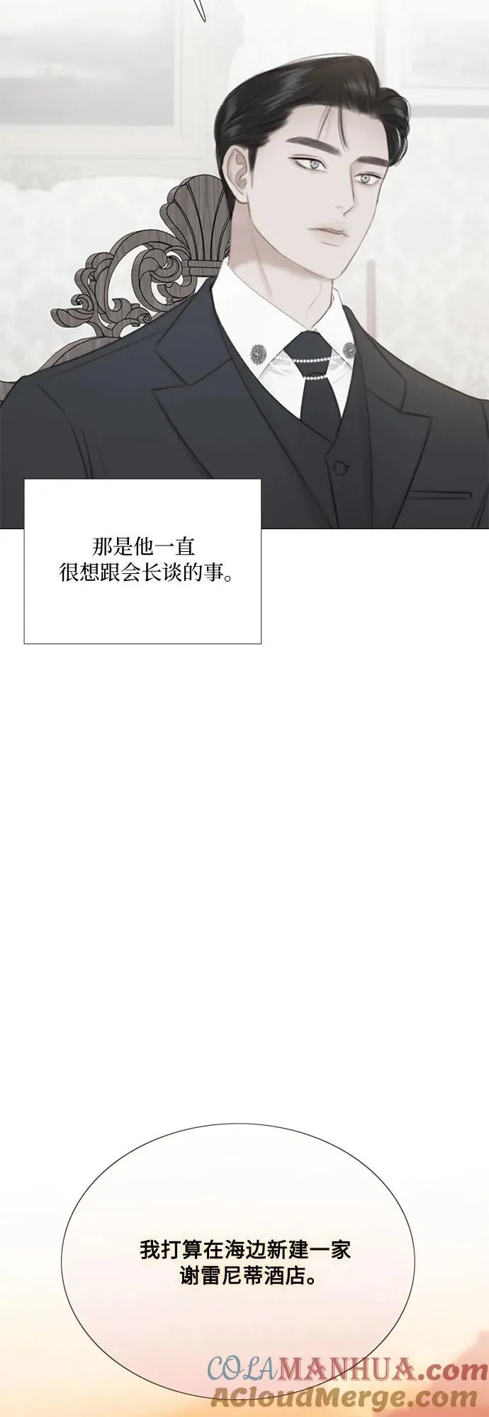 [第39话] 约会（2）15