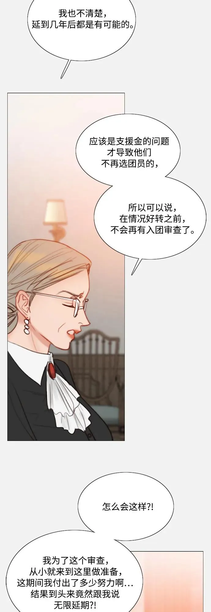 [第45话] 芭蕾舞女八音盒（2）22