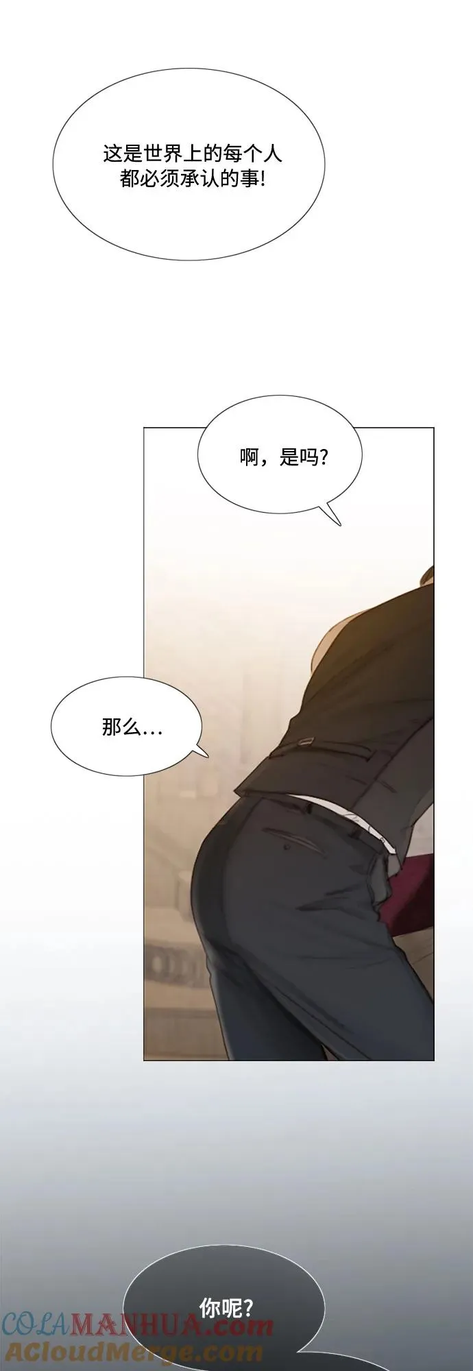 [第10话] 真是公主作风36
