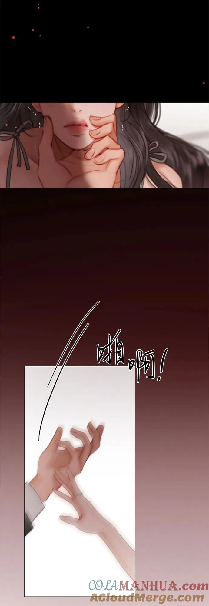 [第8话] 坏蛋33