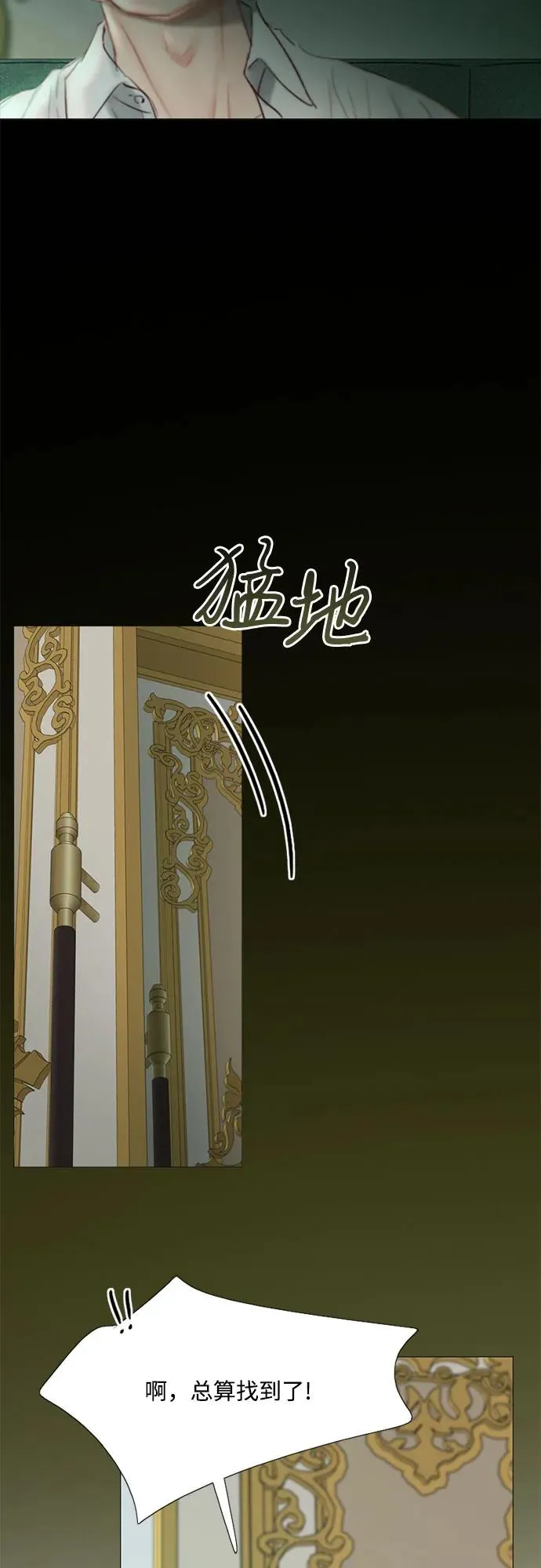 [第24话] 绿光酒64