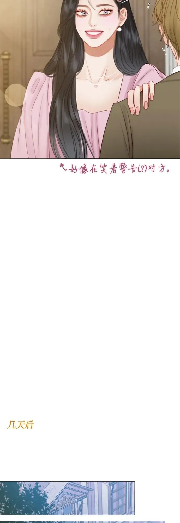 [第21话] 会被溺死的房间31