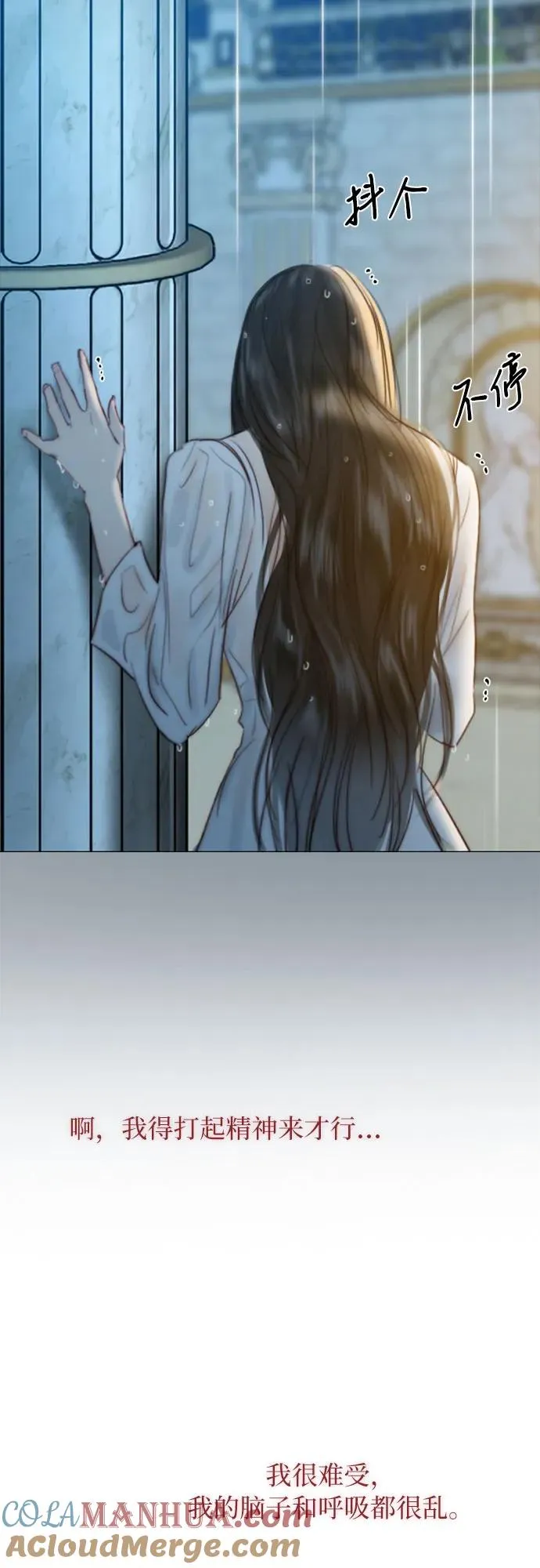 [第41话] 喘不过气63