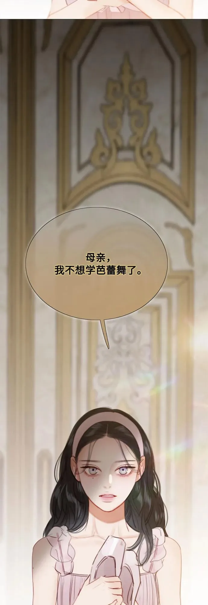 [第45话] 芭蕾舞女八音盒（2）55