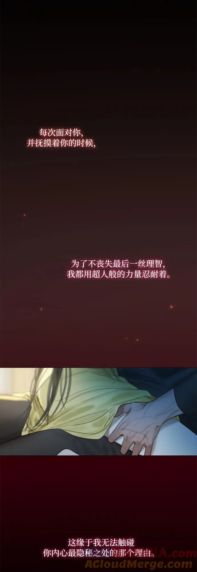 [第26话] 也有不漂亮的时候42