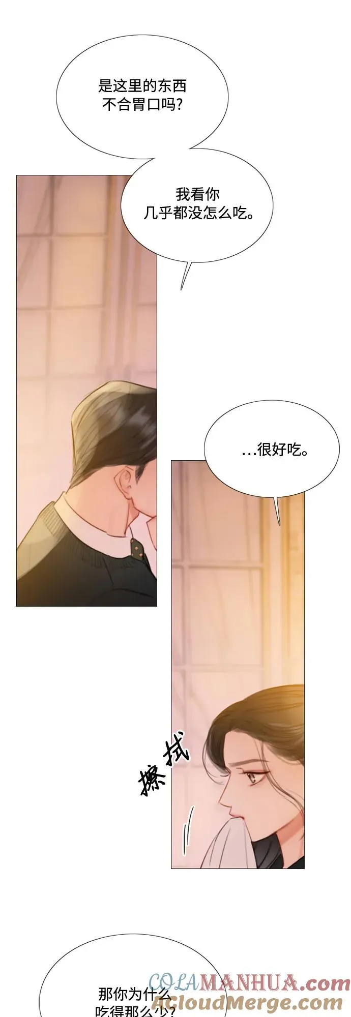 [第39话] 约会（2）54