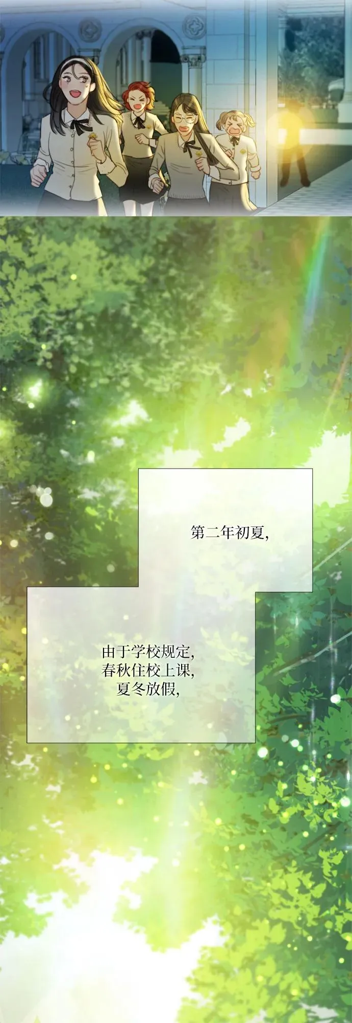 [第65话] 烟花绽放的夏夜（1）5