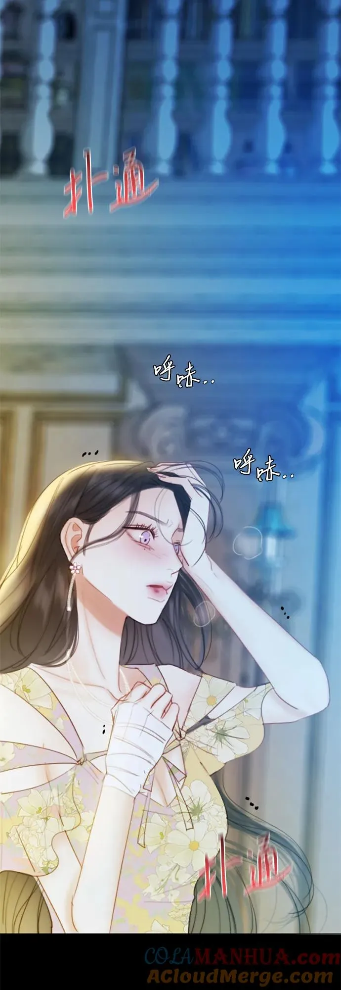 [第67话] 悄然悸动60
