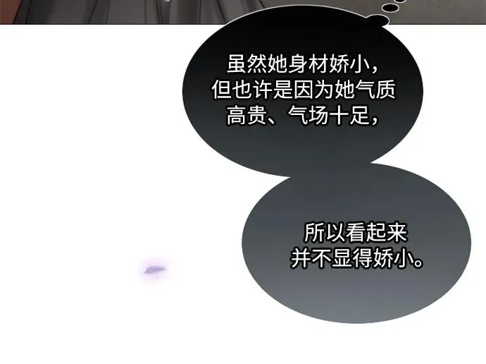 [第1话] 谢雷尼蒂的少女32
