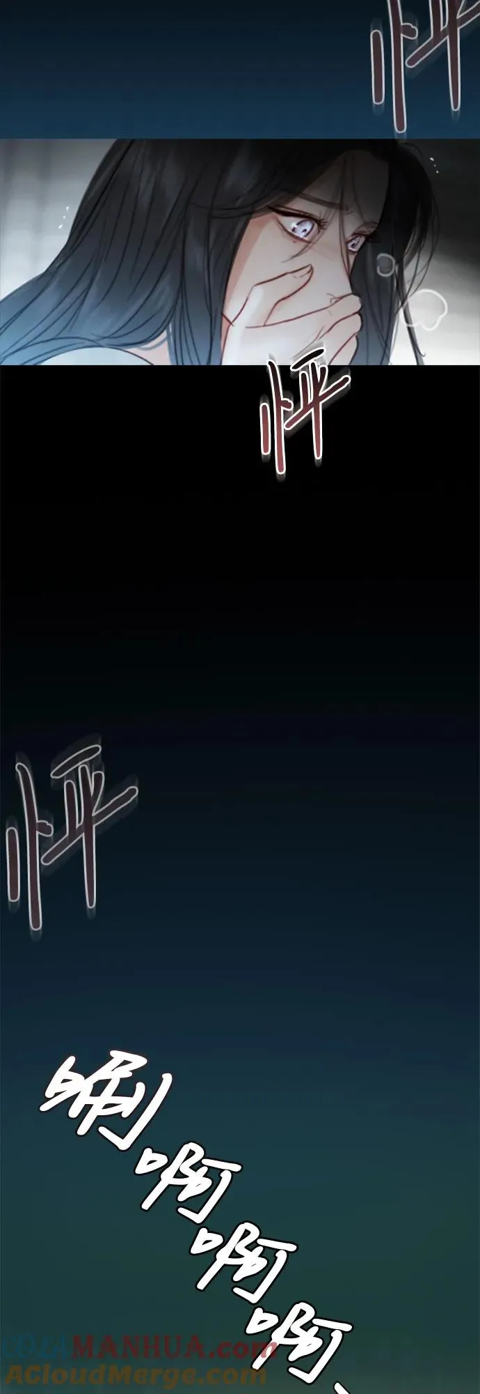 [第41话] 喘不过气54