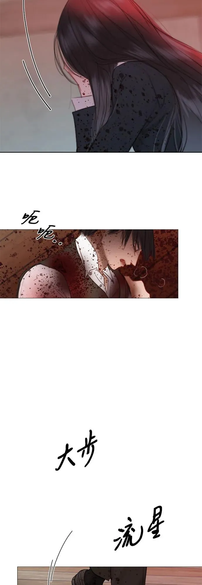 [第73话] 我们要去哪里呢4