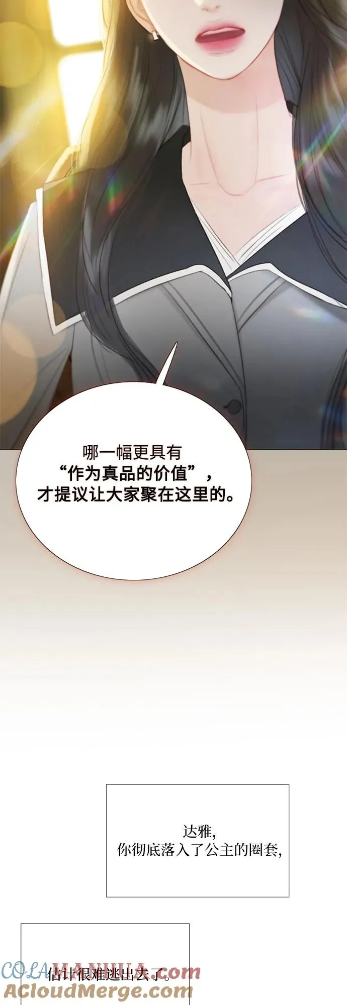 [第63话] 两幅画（2）21