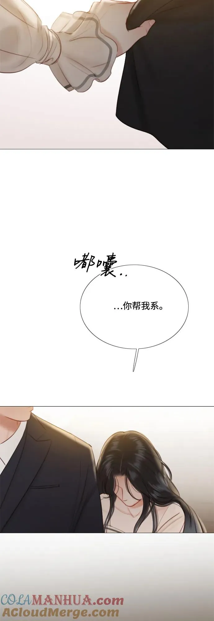 [第28话] 扶墙站好24