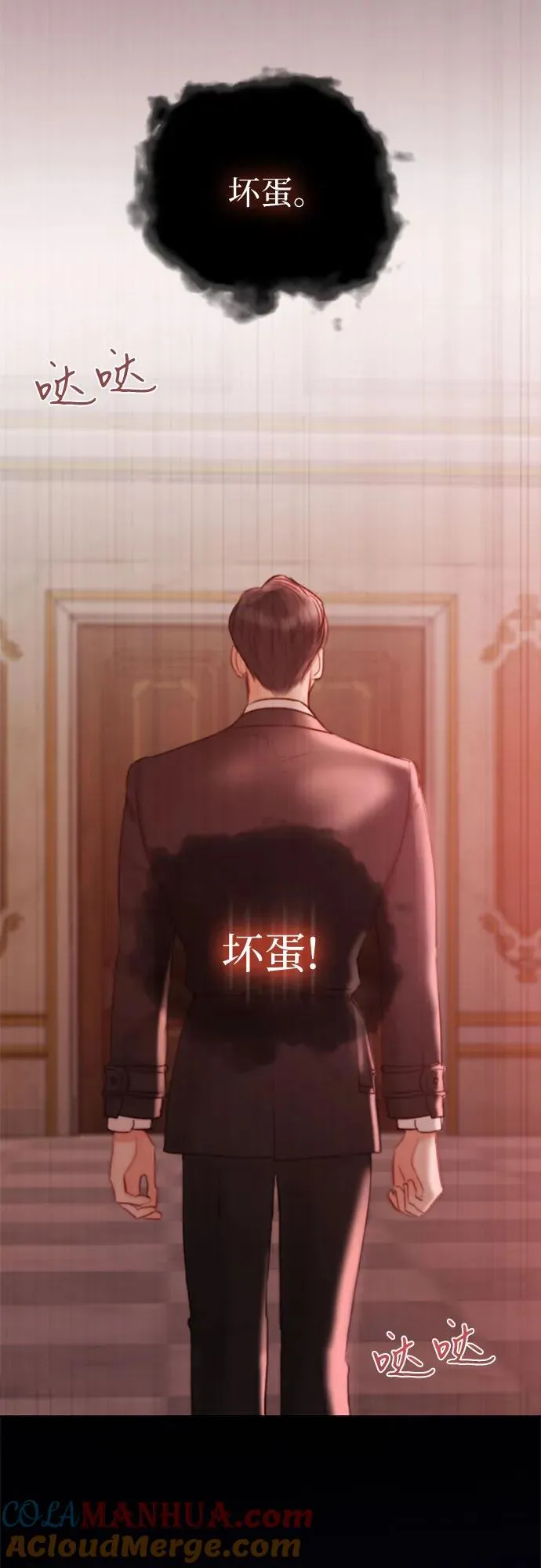 [第8话] 坏蛋39