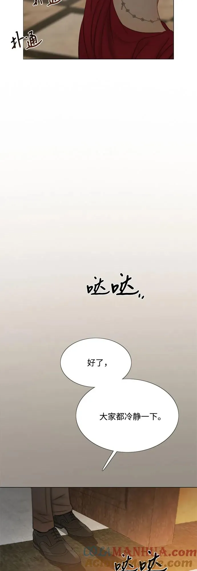 [第63话] 两幅画（2）33