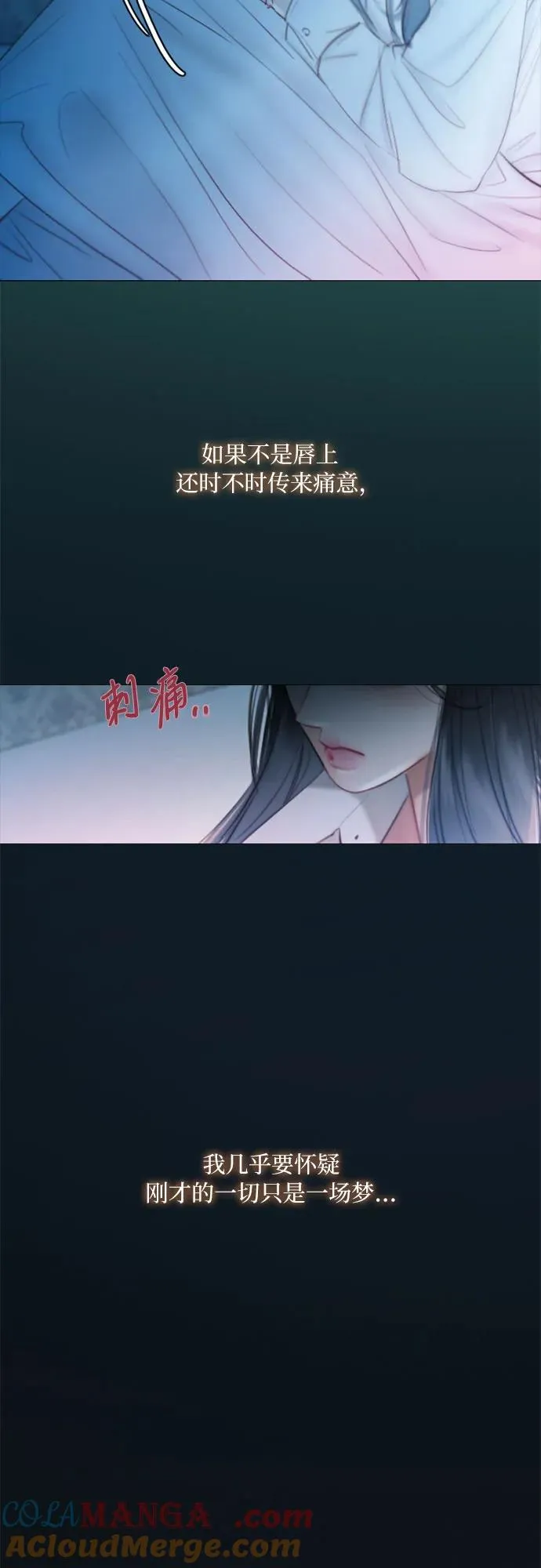 [第76话] 那你也摸回来18