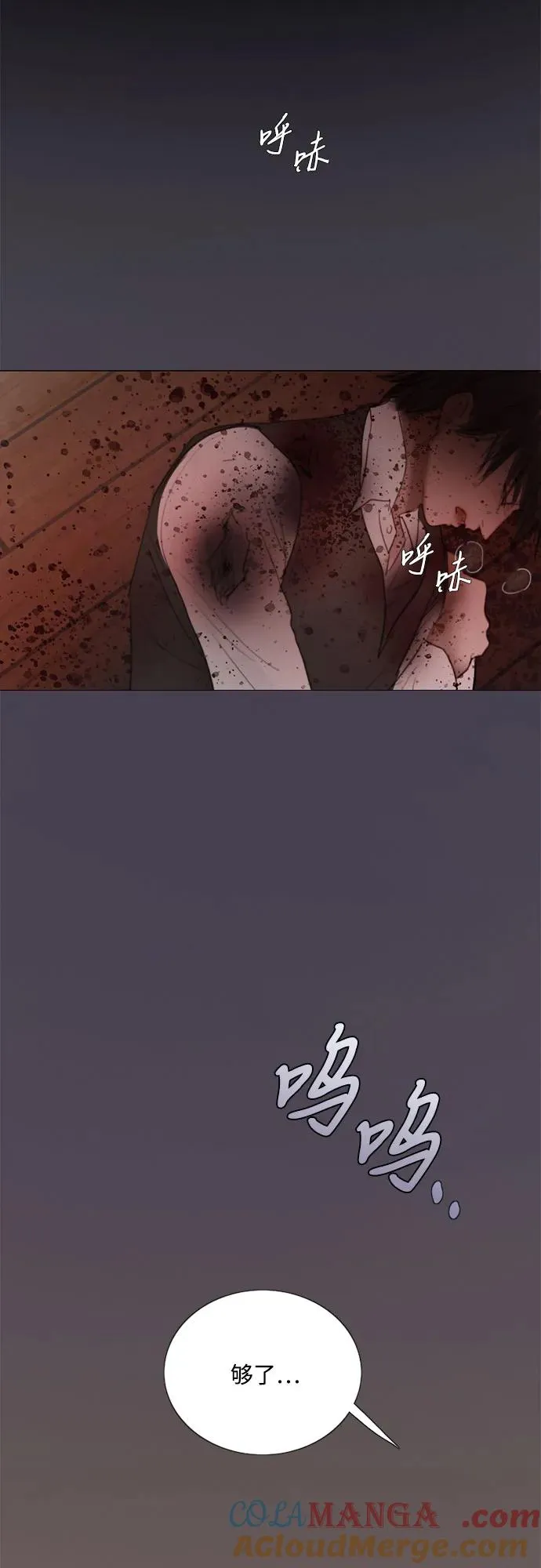 [第72话] 叫你名字的那天54