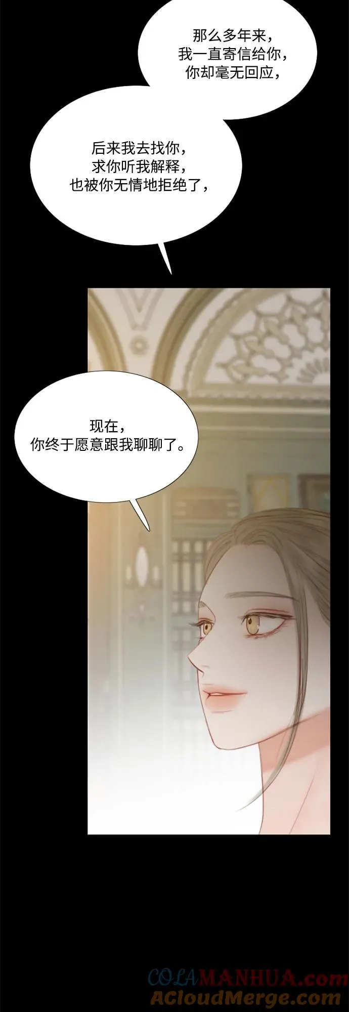 [第57话] 我是爱你的24