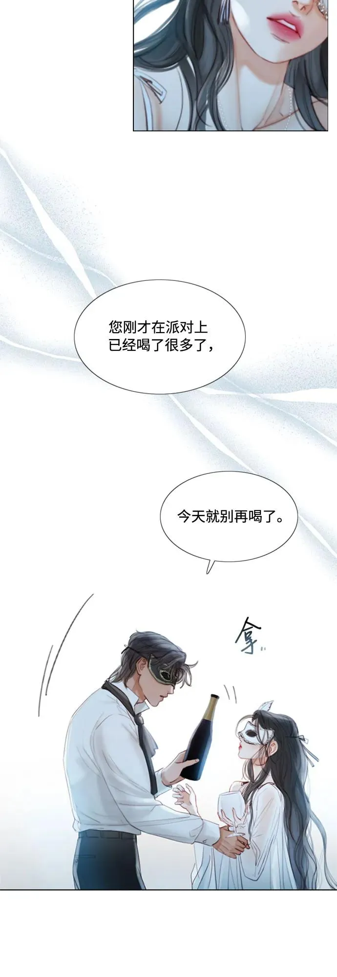 序章7