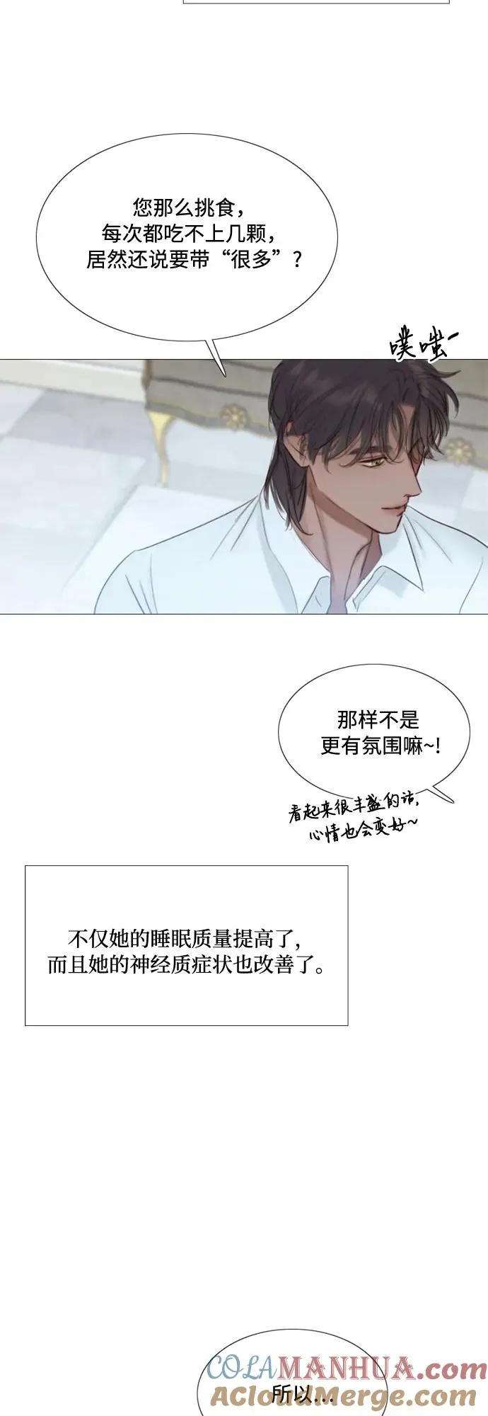 [第21话] 会被溺死的房间45