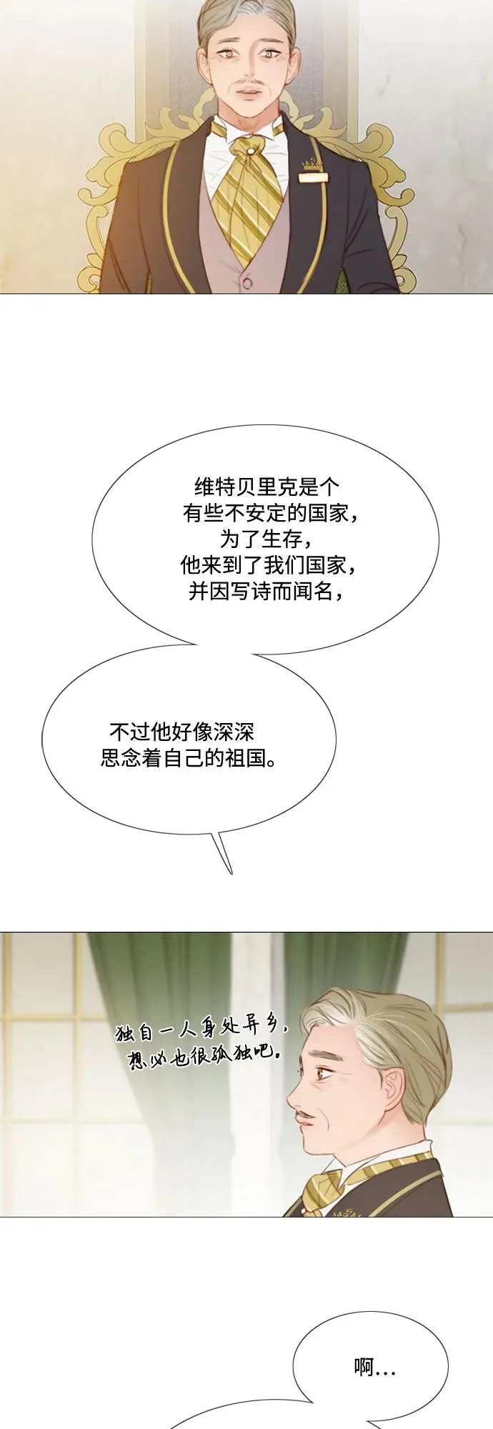 [第22话] 诗人的遗作（1���32