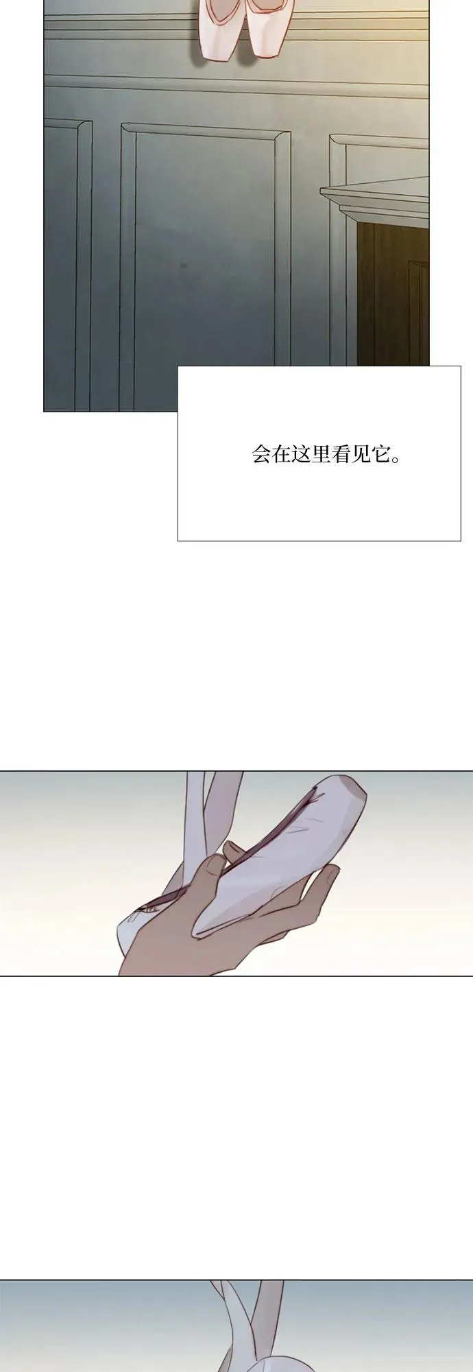 [第35话] 你也得对我负责53
