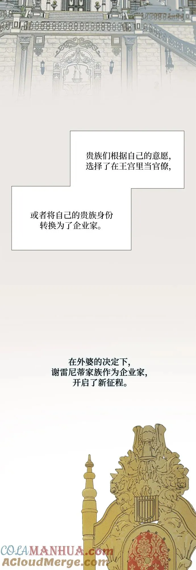 [第21话] 会被溺死的房间6
