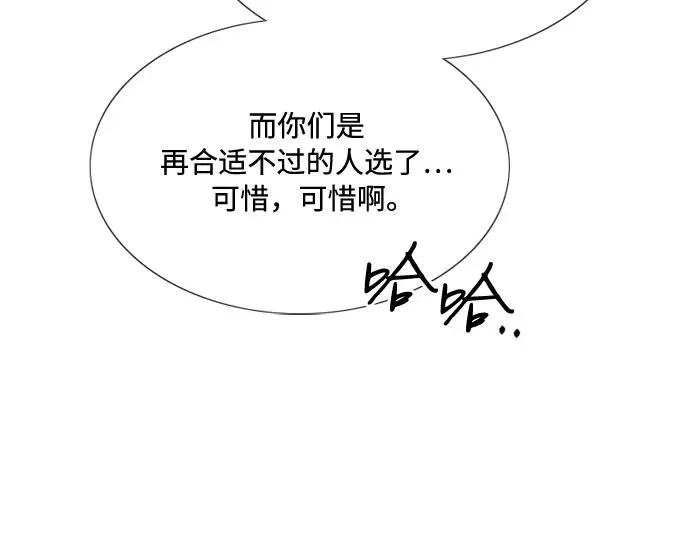 [第29话] 漂亮的桃子38
