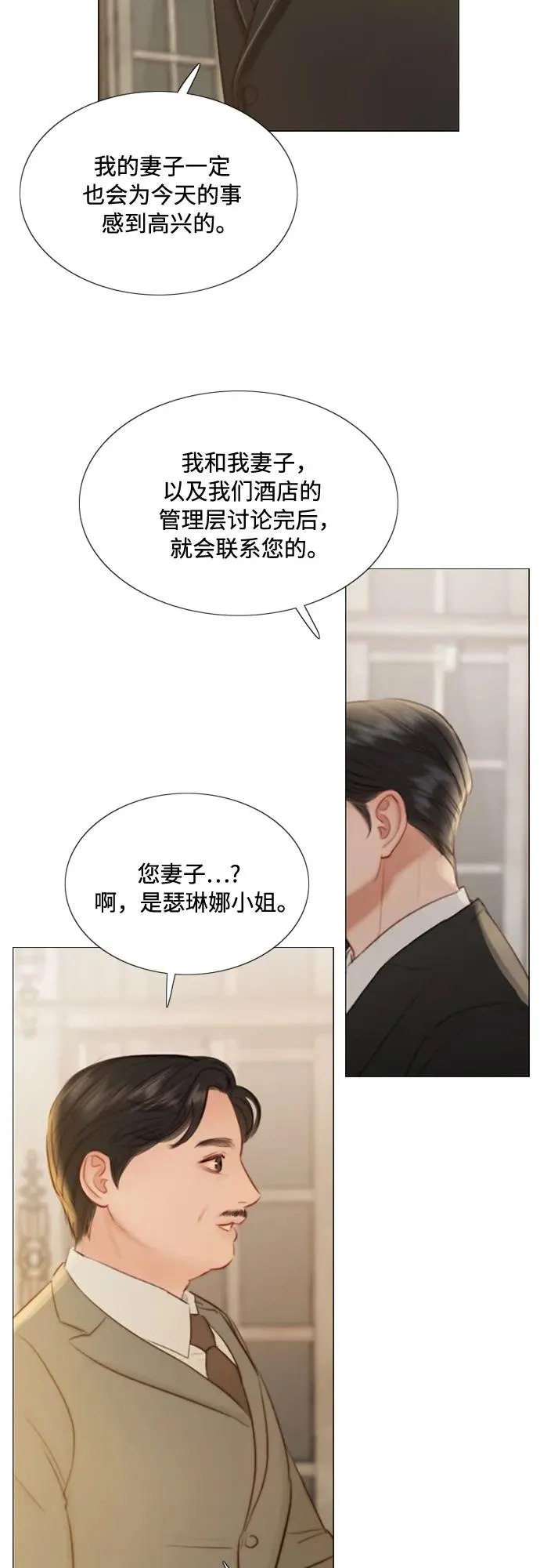 [第11话] 被遗弃的小猫4