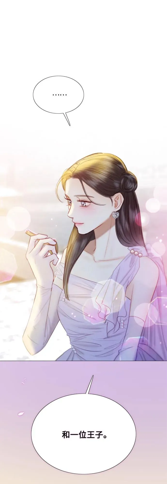 [第66话] 烟花绽放的夏夜（2）22