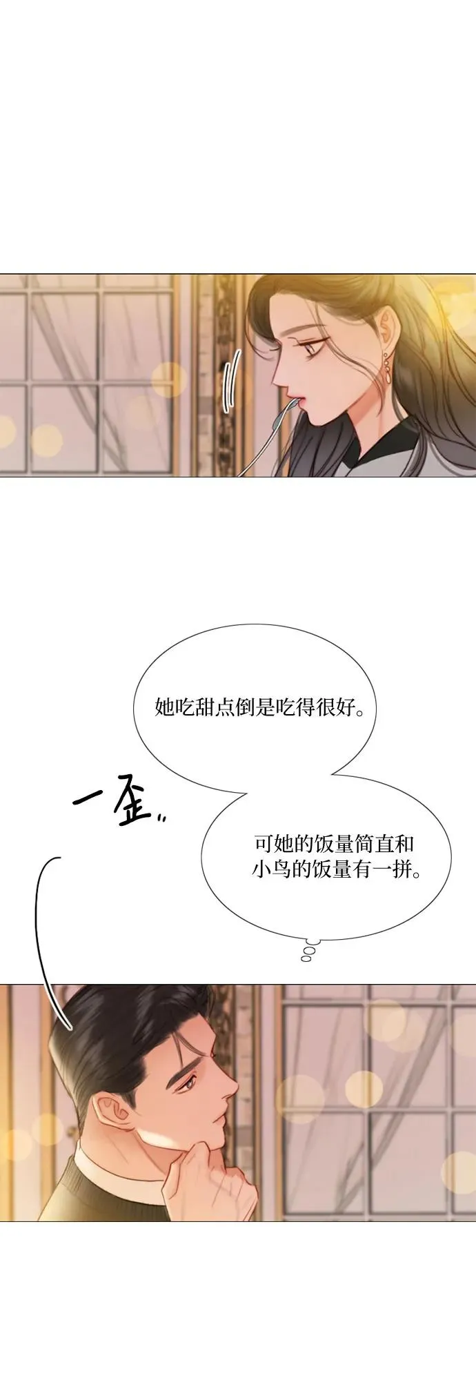 [第39话] 约会（2）50