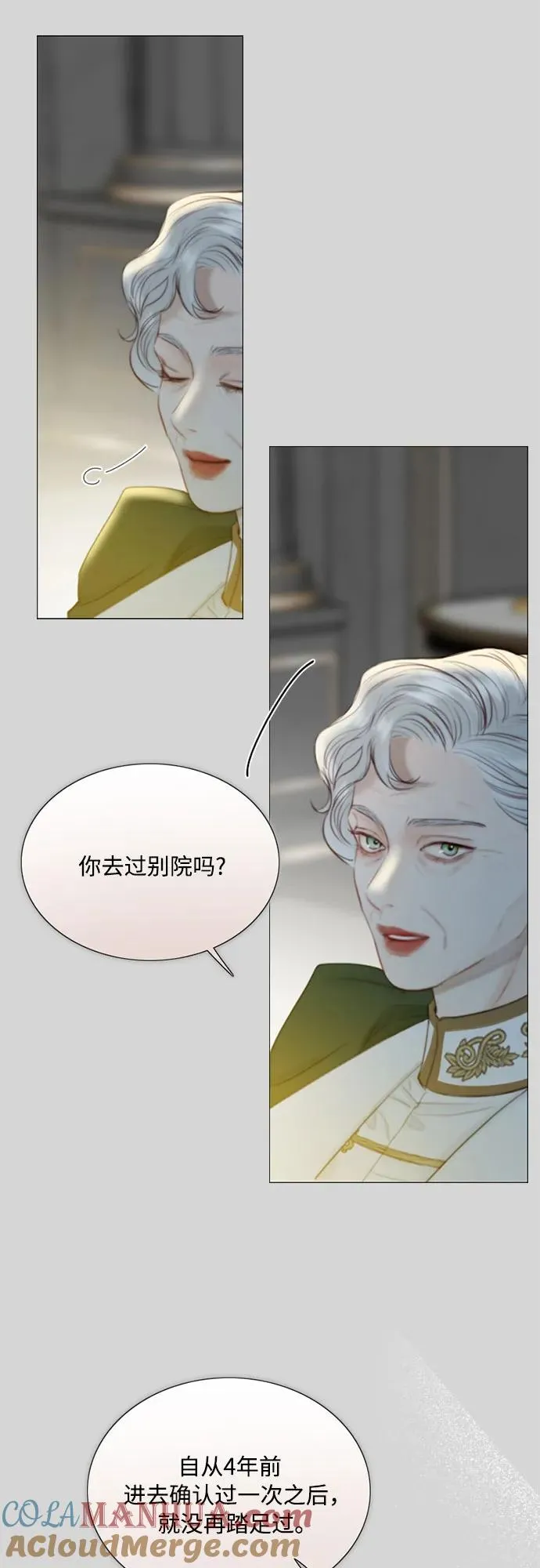 [第66话] 烟花绽放的夏夜（2）48