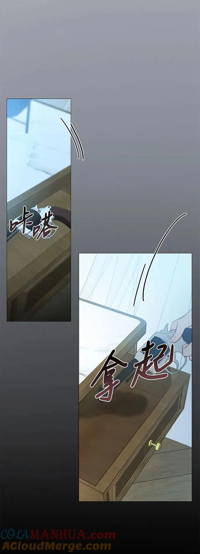 [第35话] 你也得对我负责63