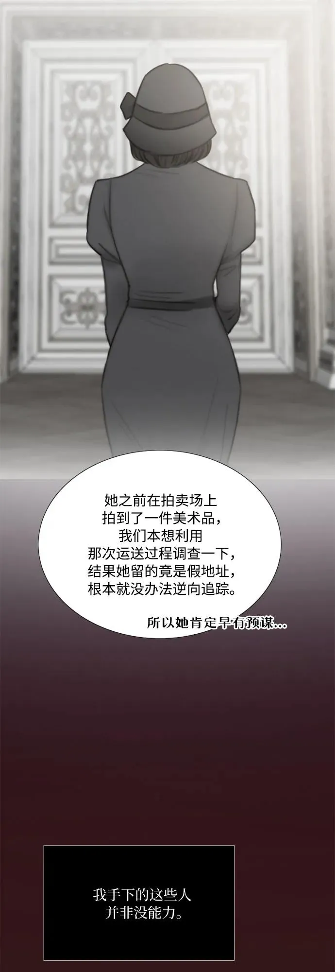 [第55话] 有话想对你说29