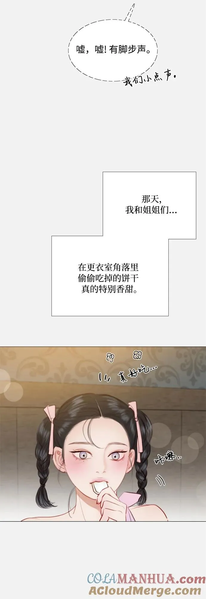 [第44话] 芭蕾舞女八音盒（1）45