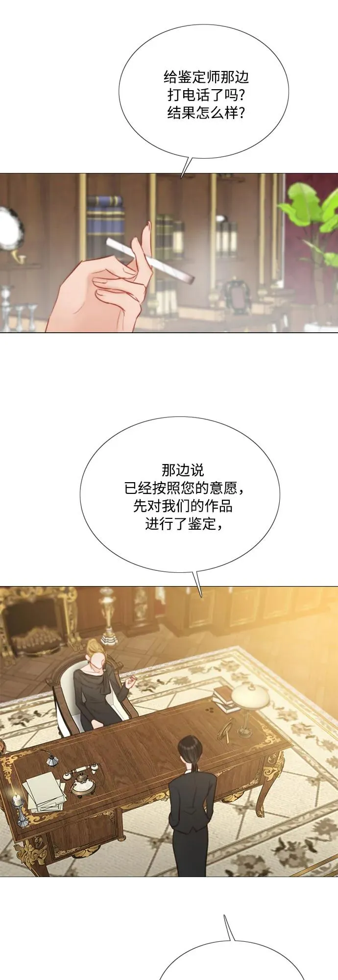 [第62话] 两幅画（1）7