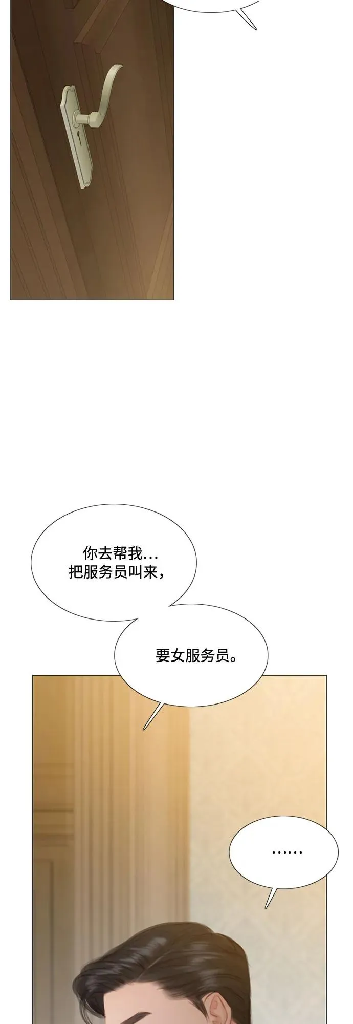 [第27话] 13颗纽扣50